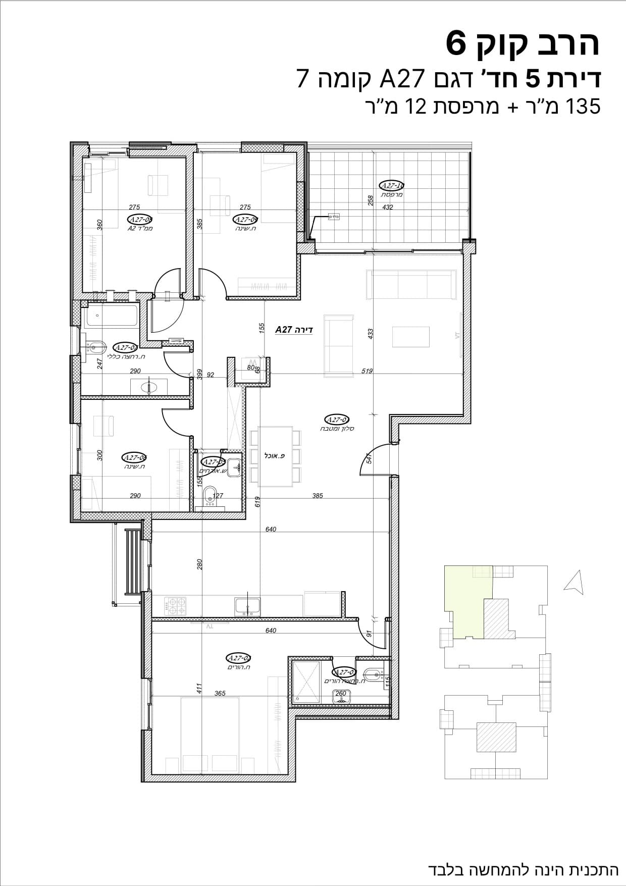 A27 — Plan