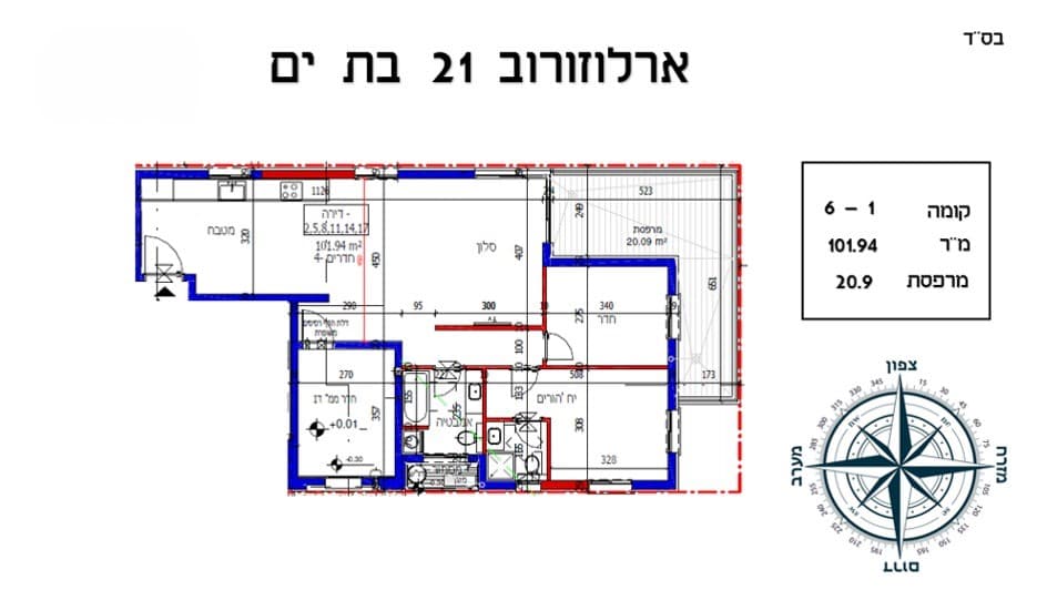 Lot 2 — Plan