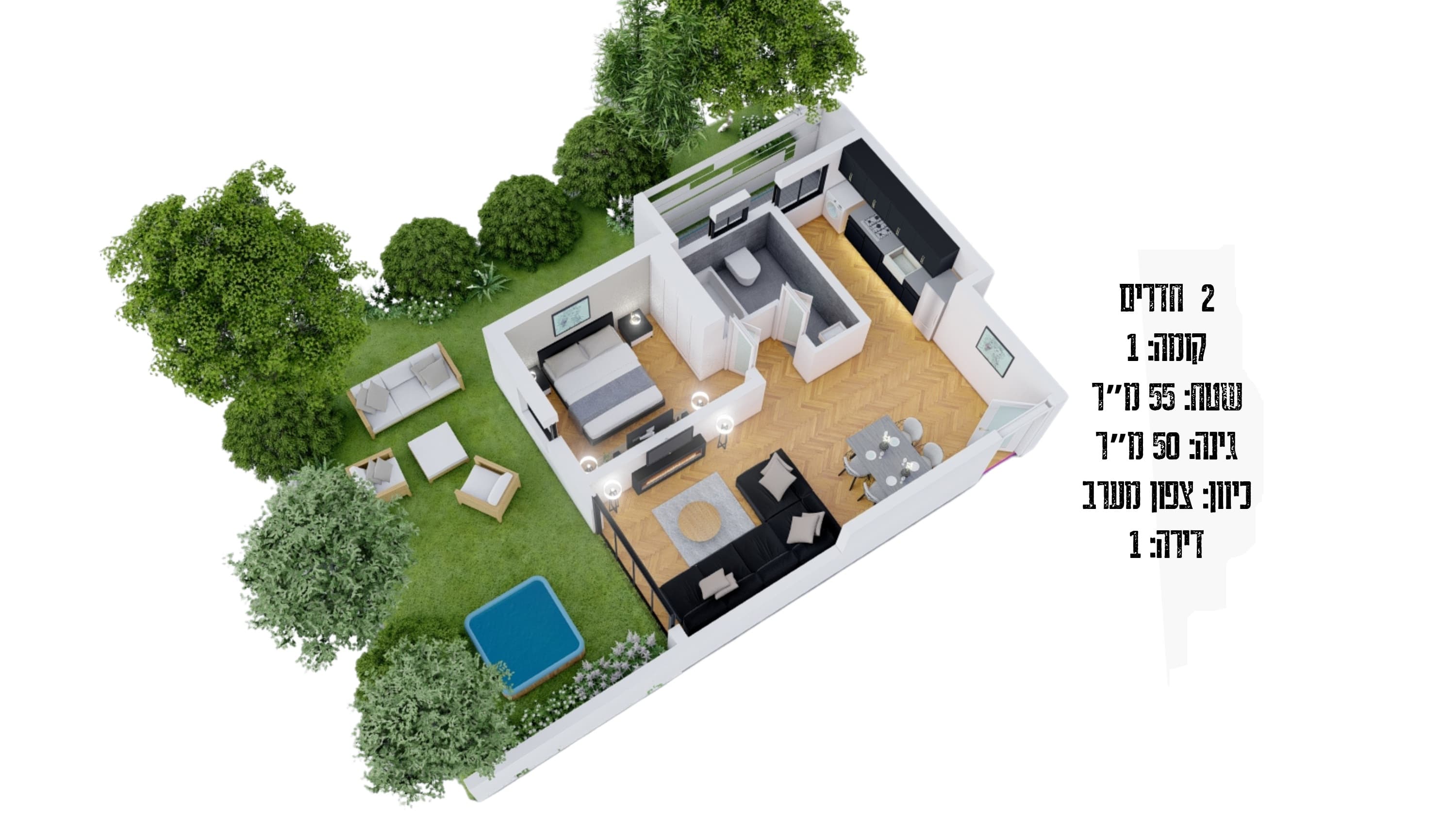 Lot 1 — Plan