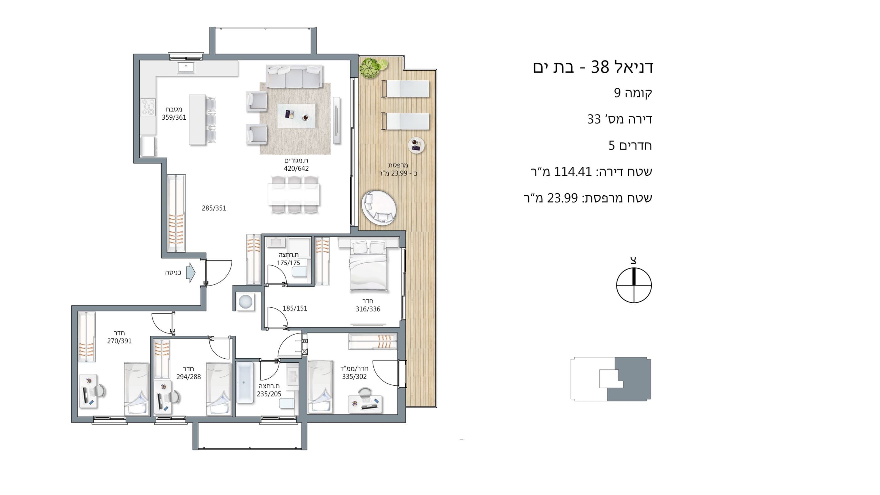 Lot 33 — Plan