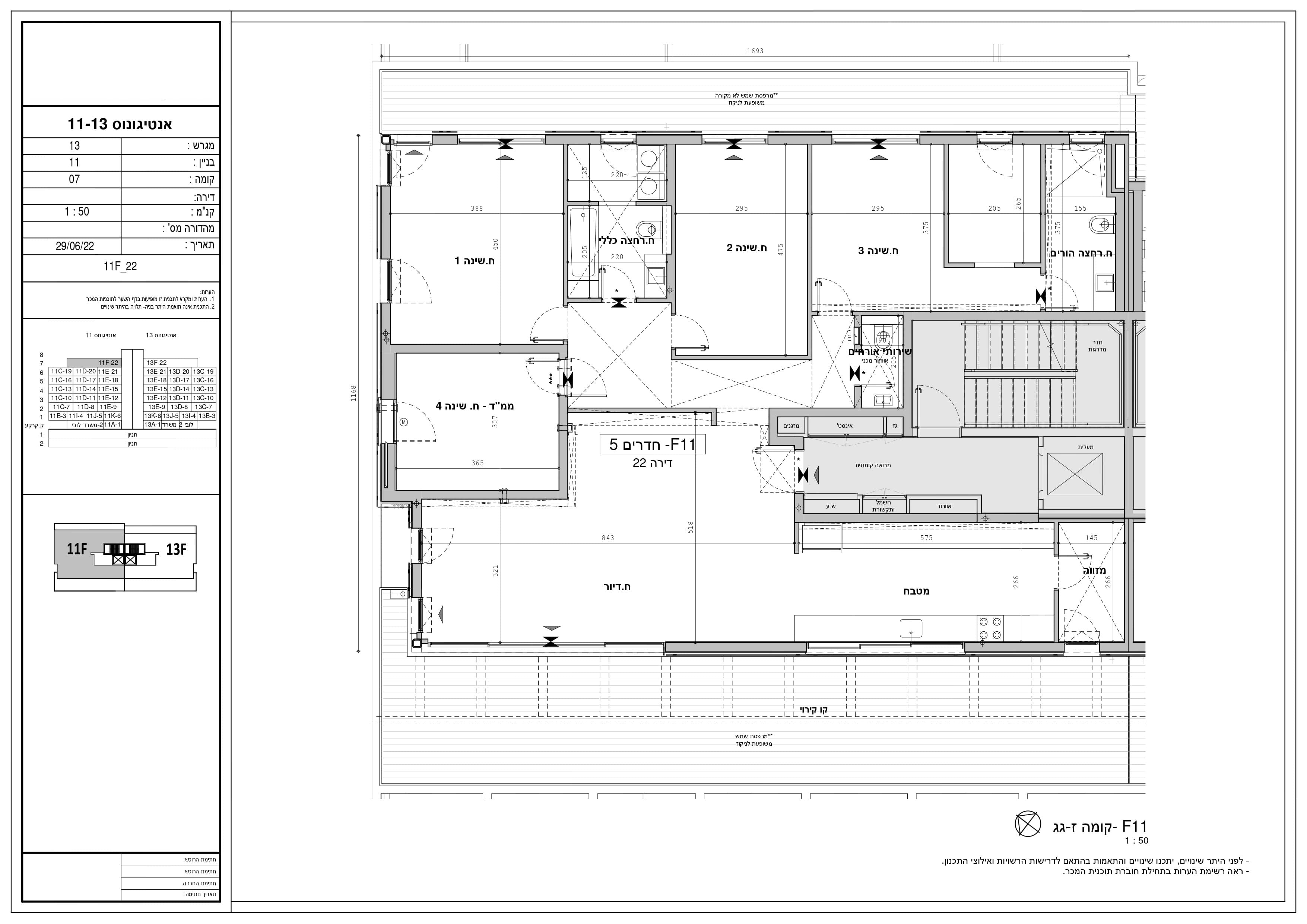 Lot 22 — Plan