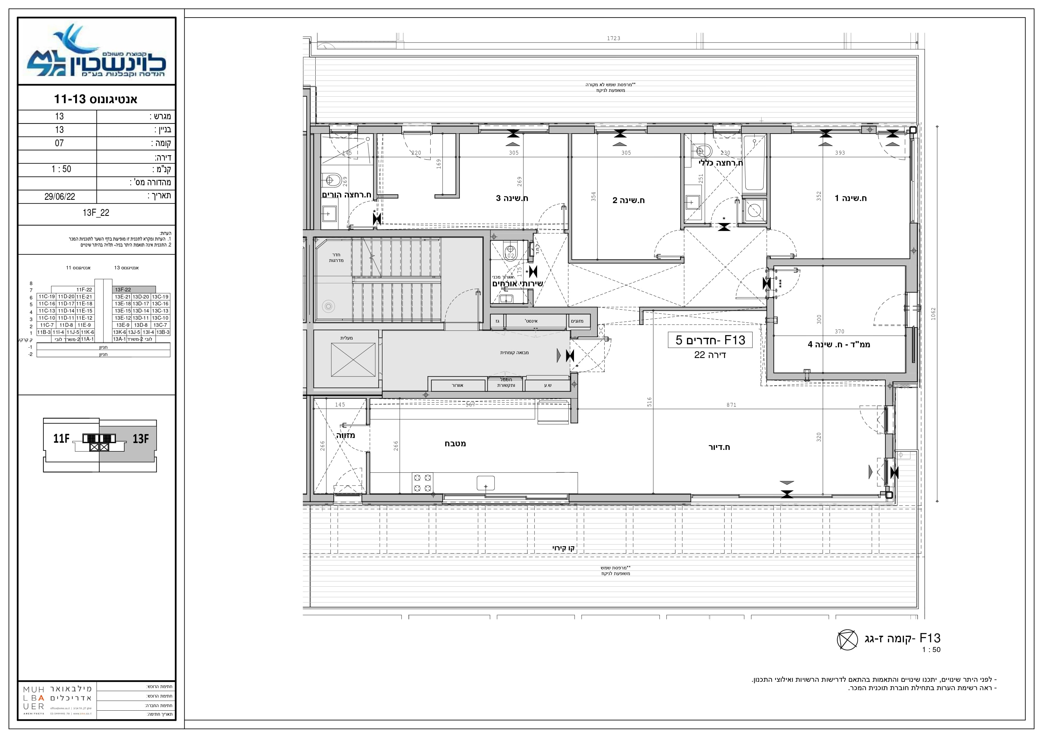 Lot 22 — Plan