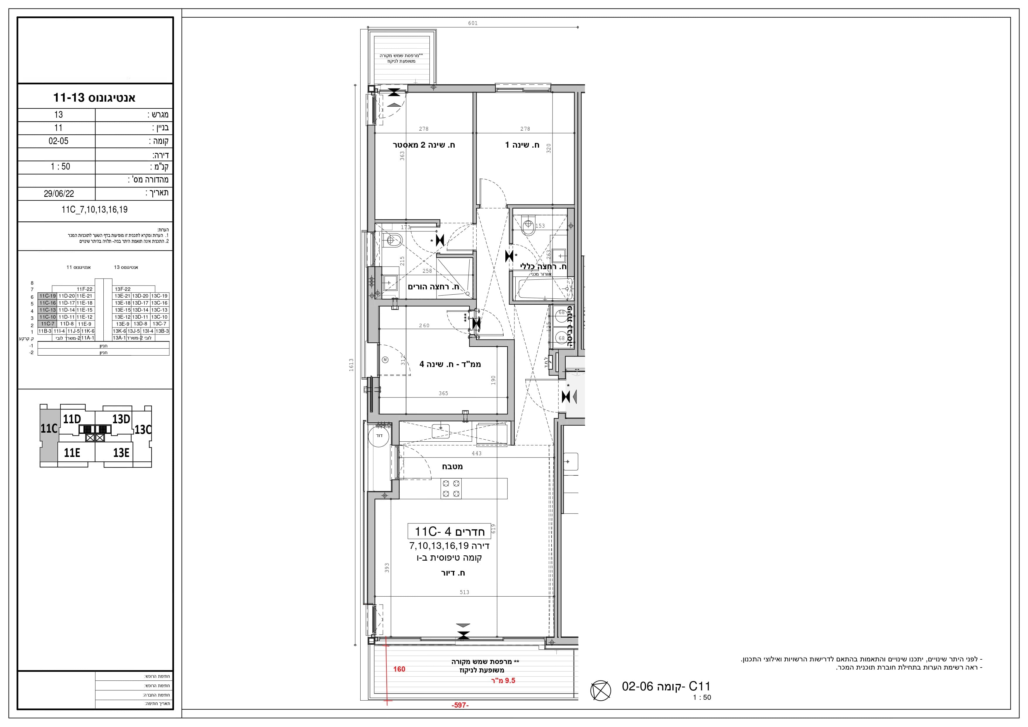 Lot 10 — Plan