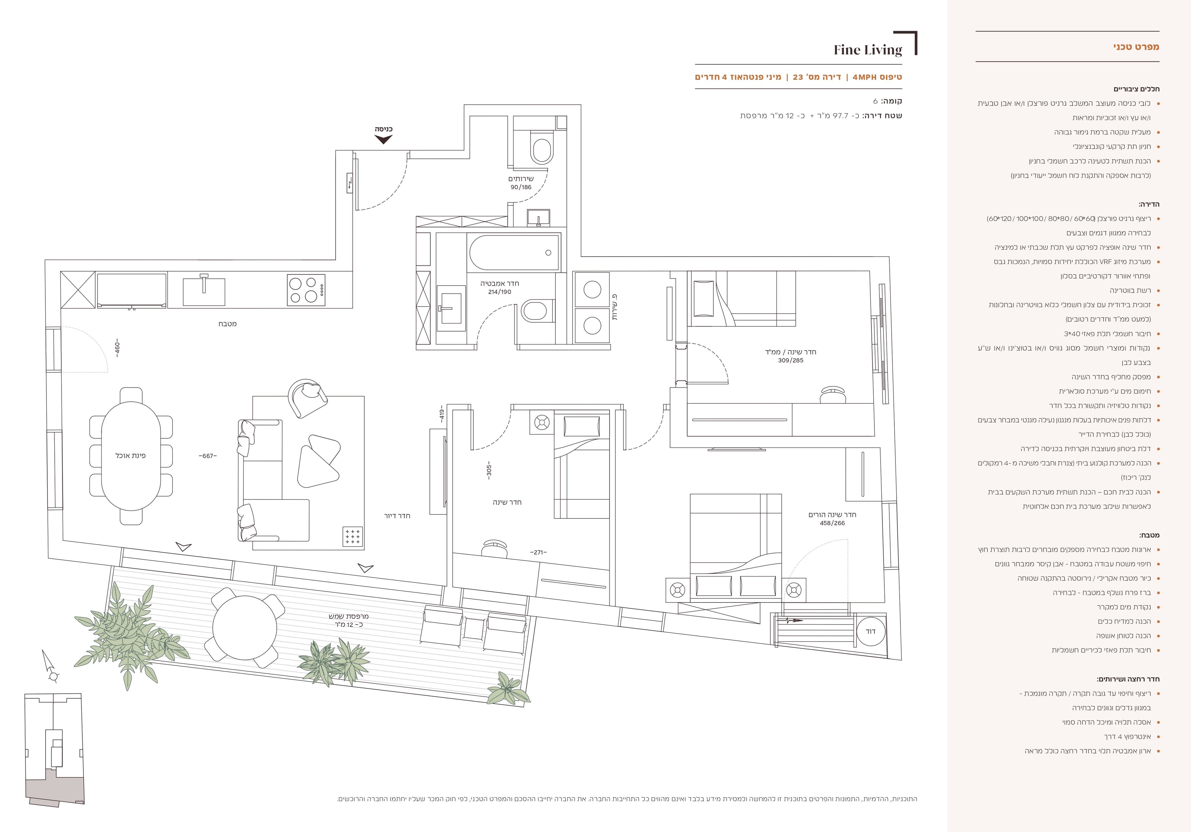 Lot 23 — Plan