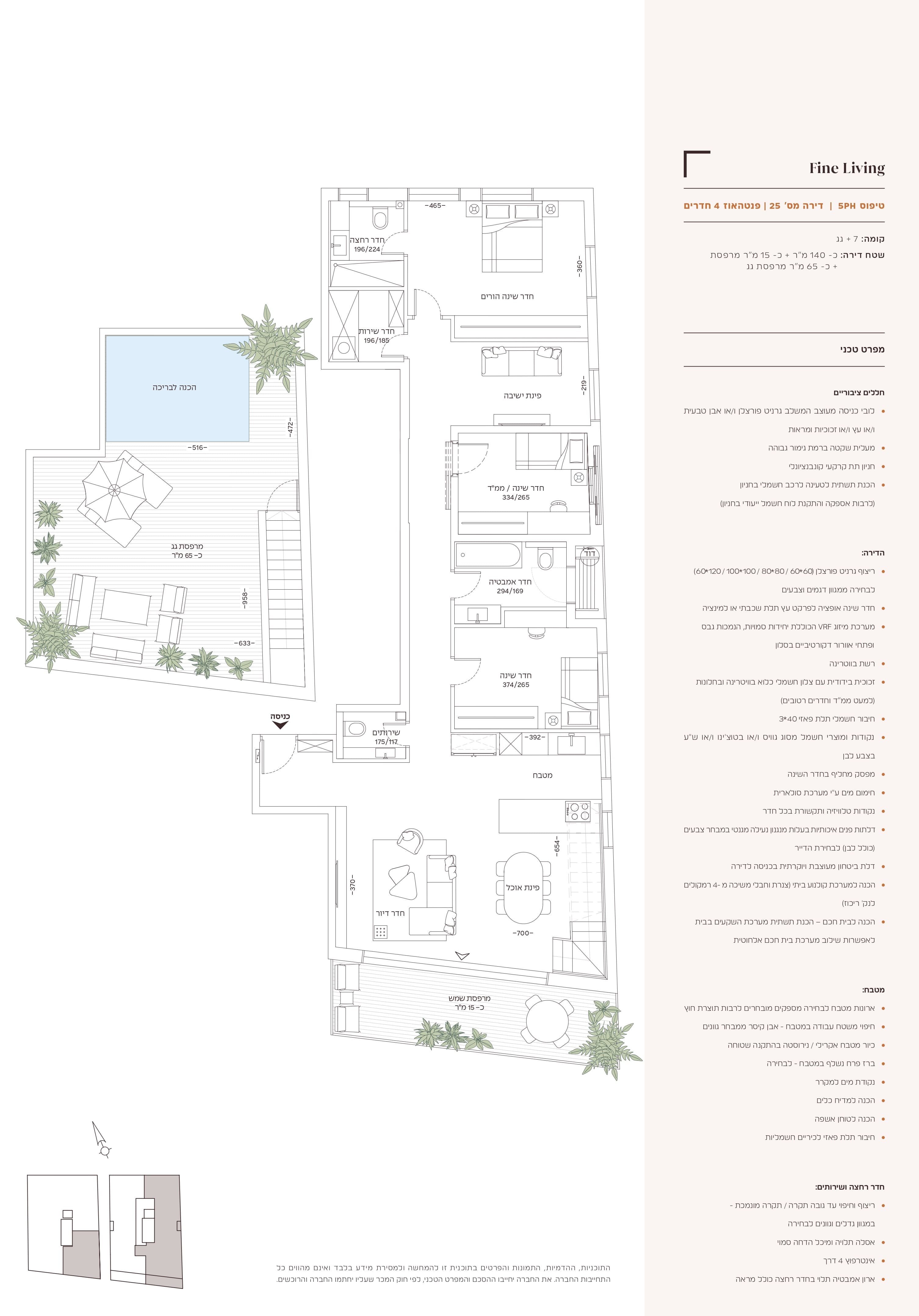 Lot 25 — Plan