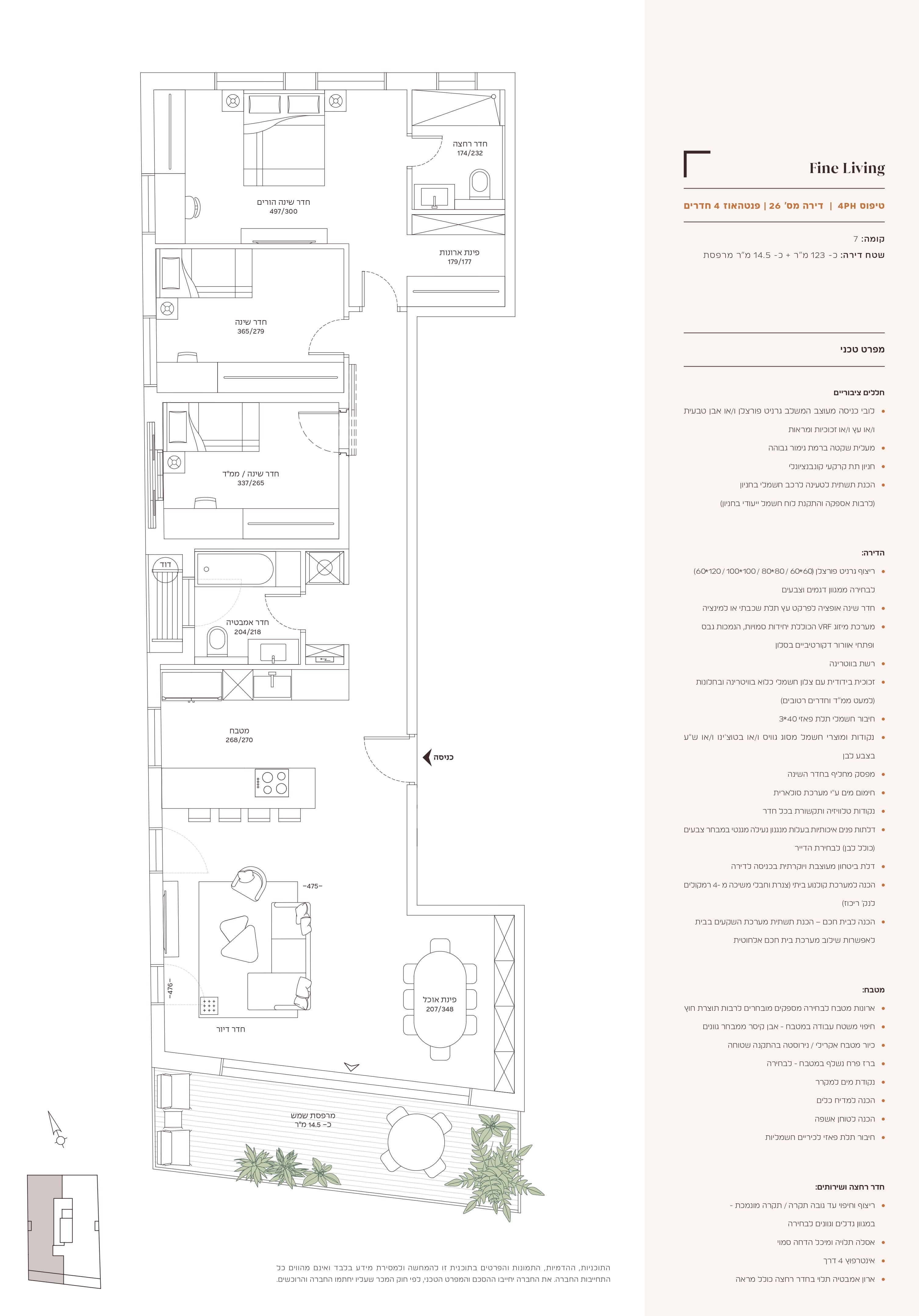Lot 26 — Plan