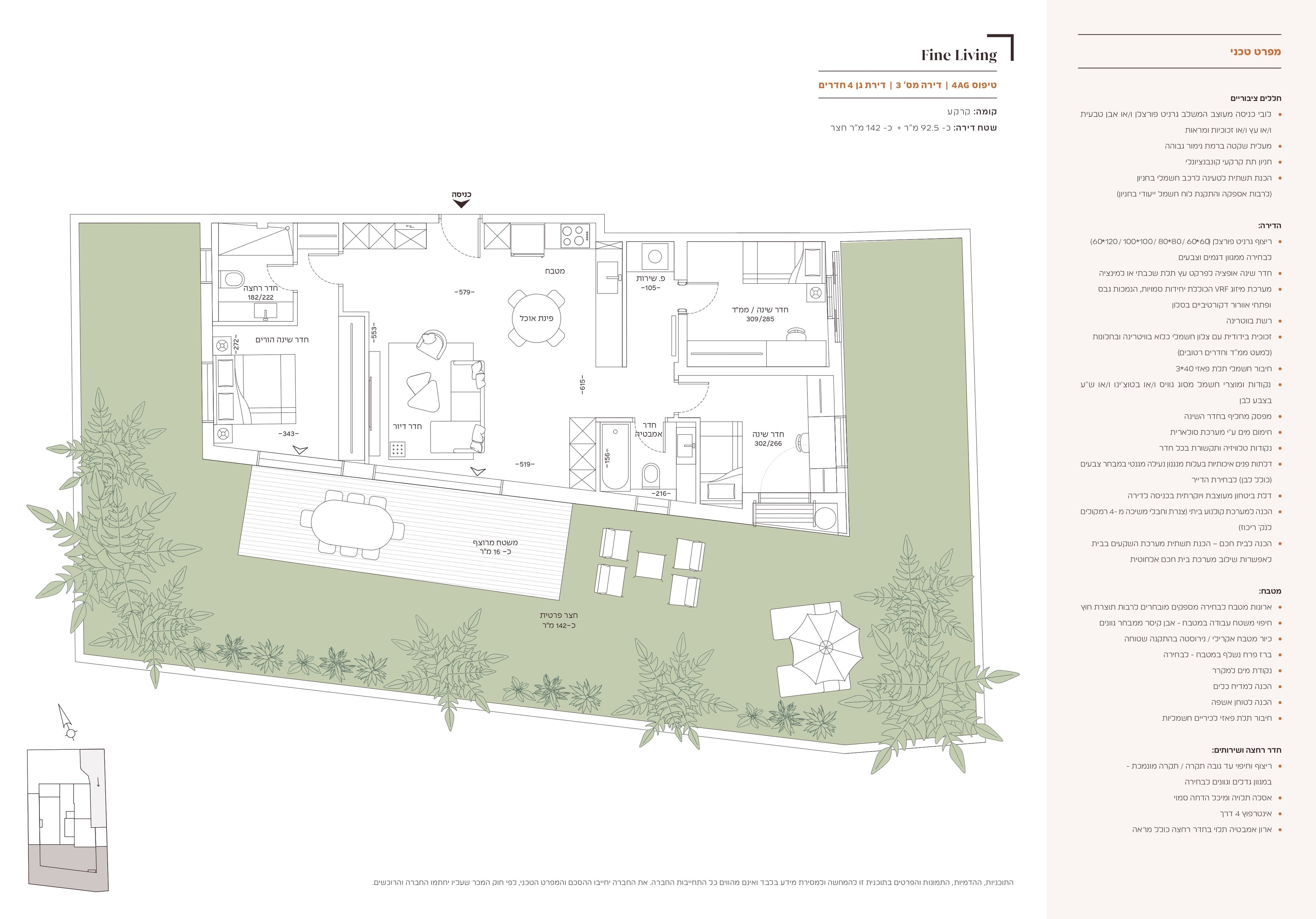 Lot 3 — Plan