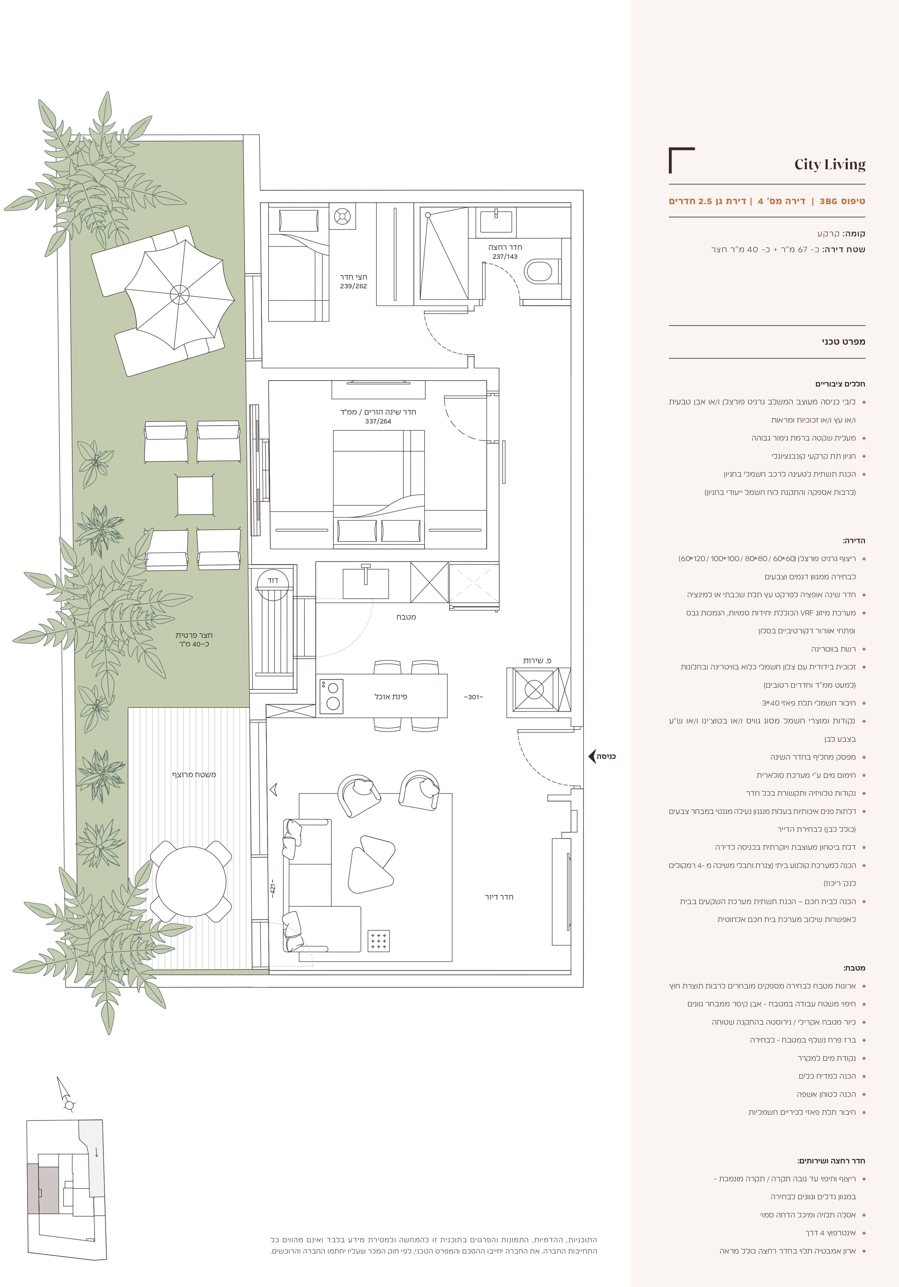Lot 4 — Plan