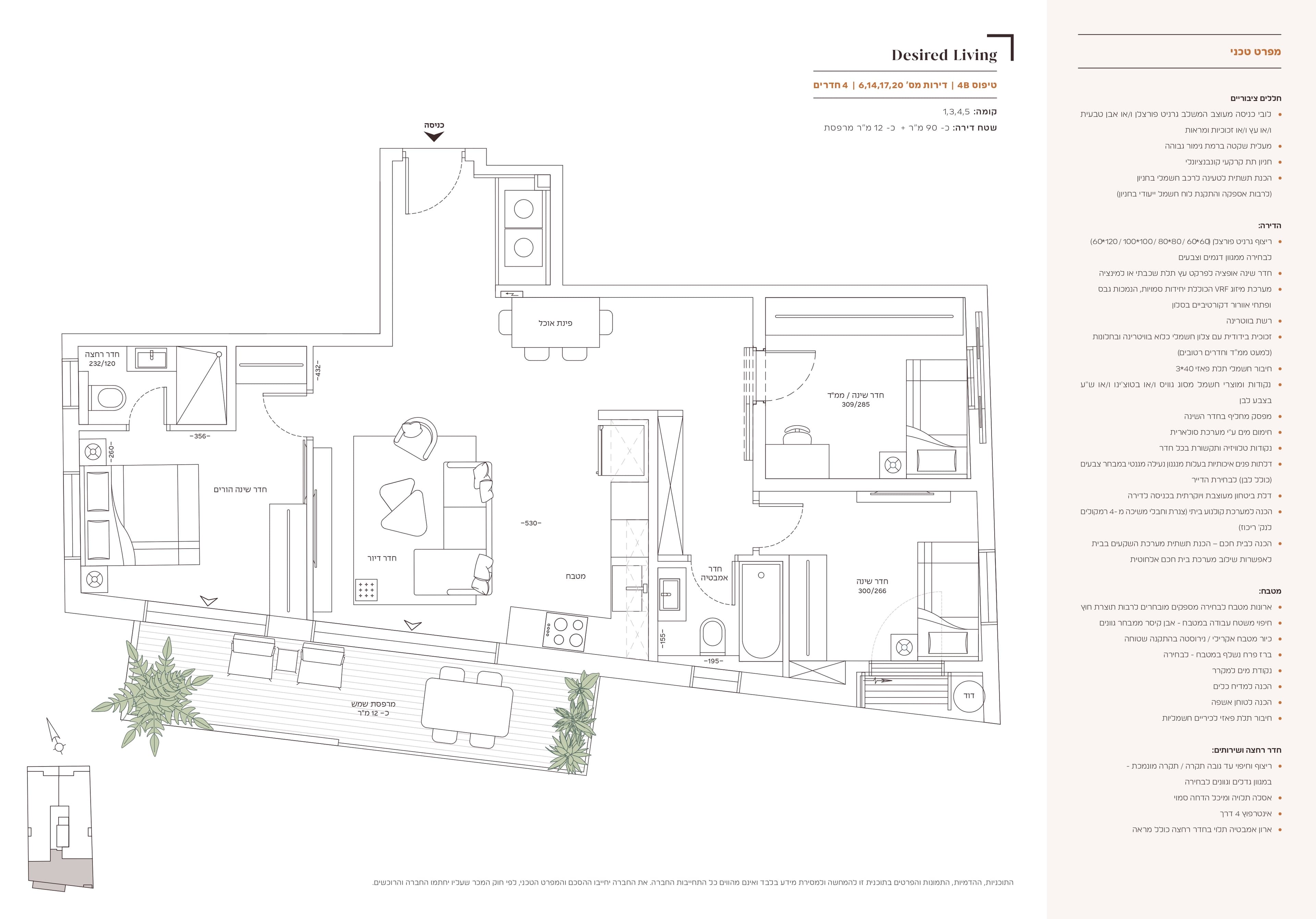 Lot 6 — Plan