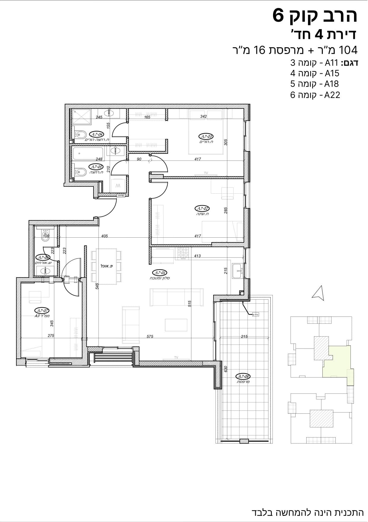 A11 — Plan