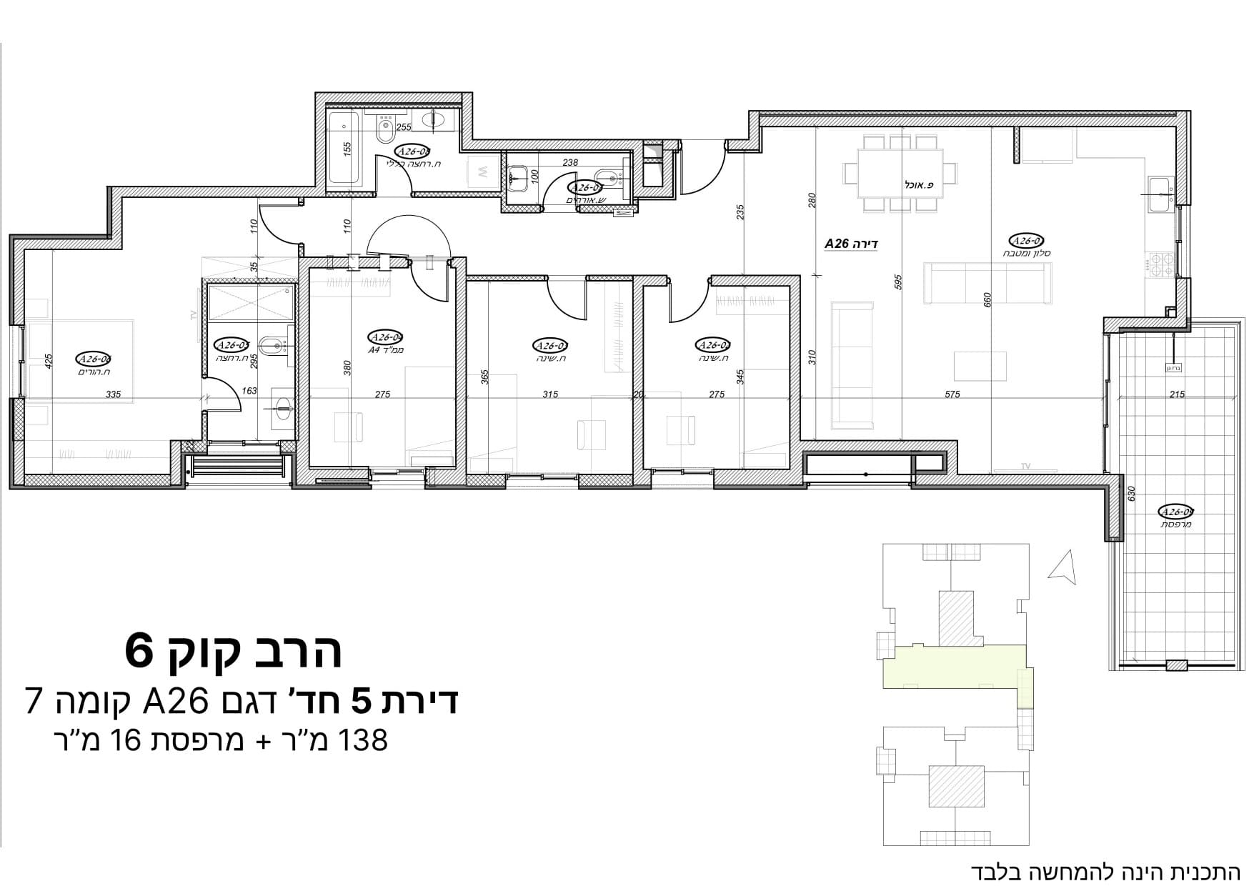 A26 — Plan
