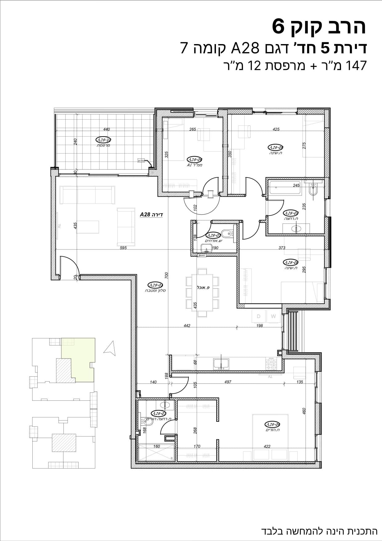 A28 — Plan