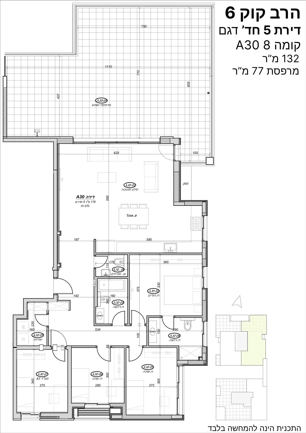 A30 — Plan