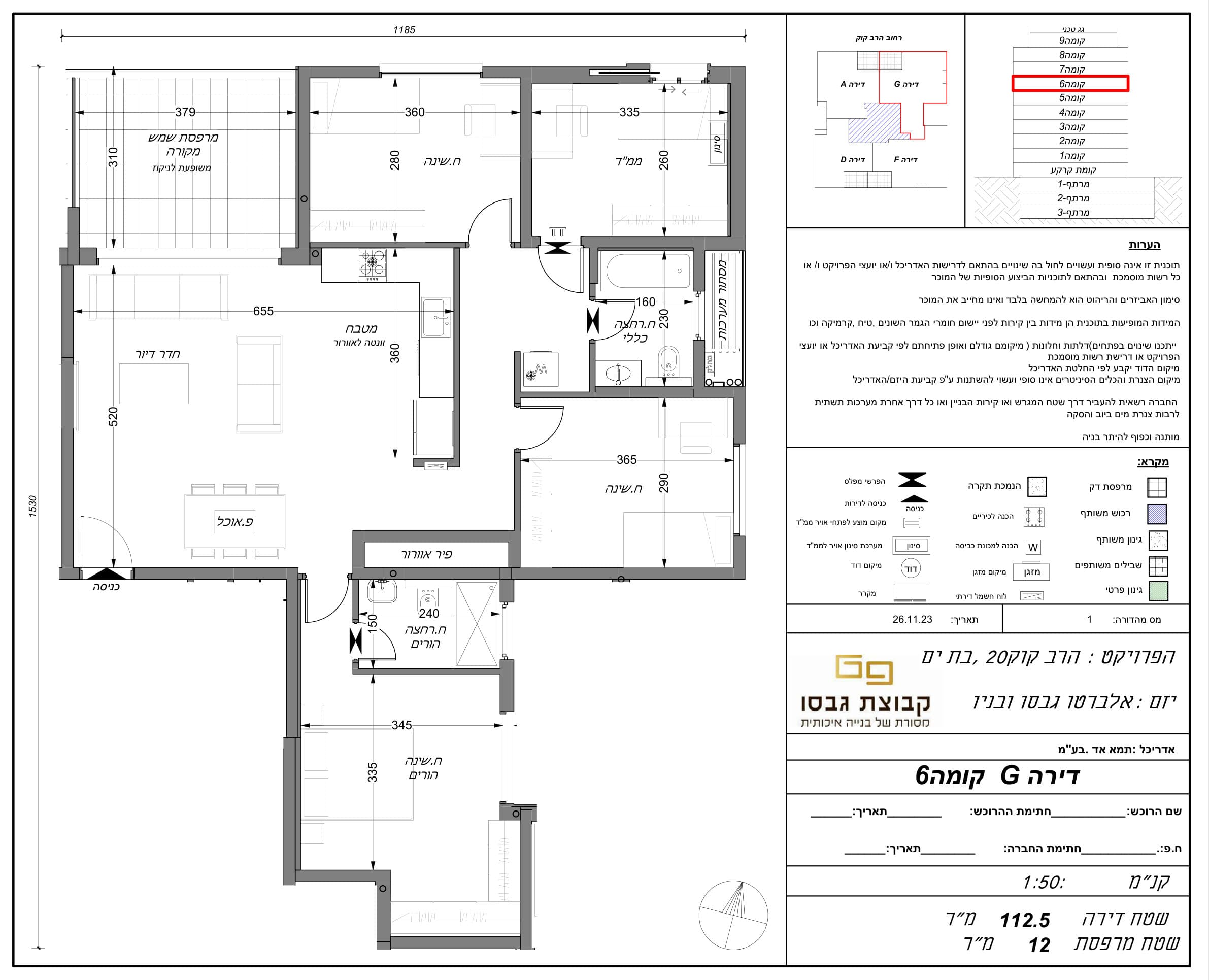 Lot 15 — Plan