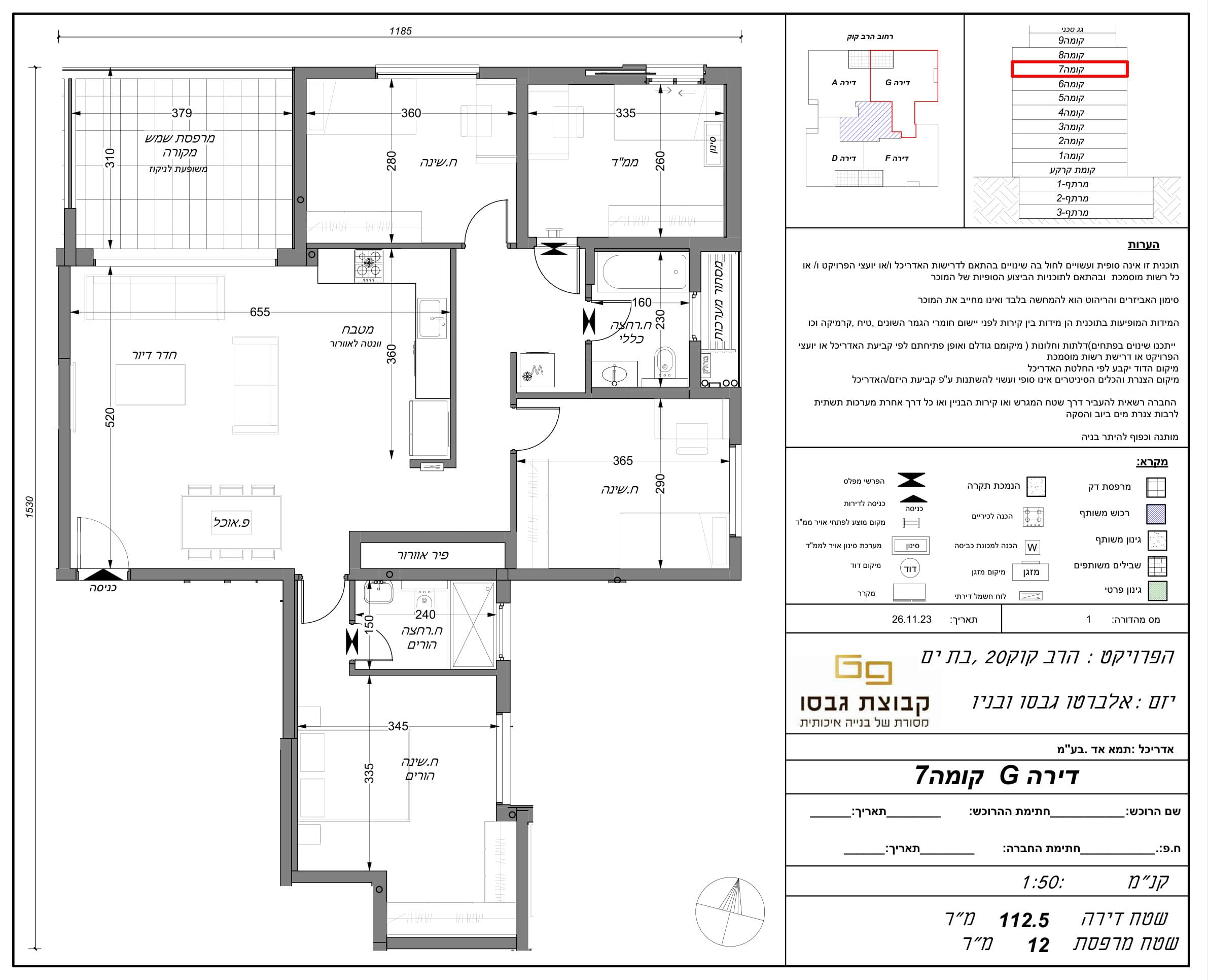 Lot 18 — Plan