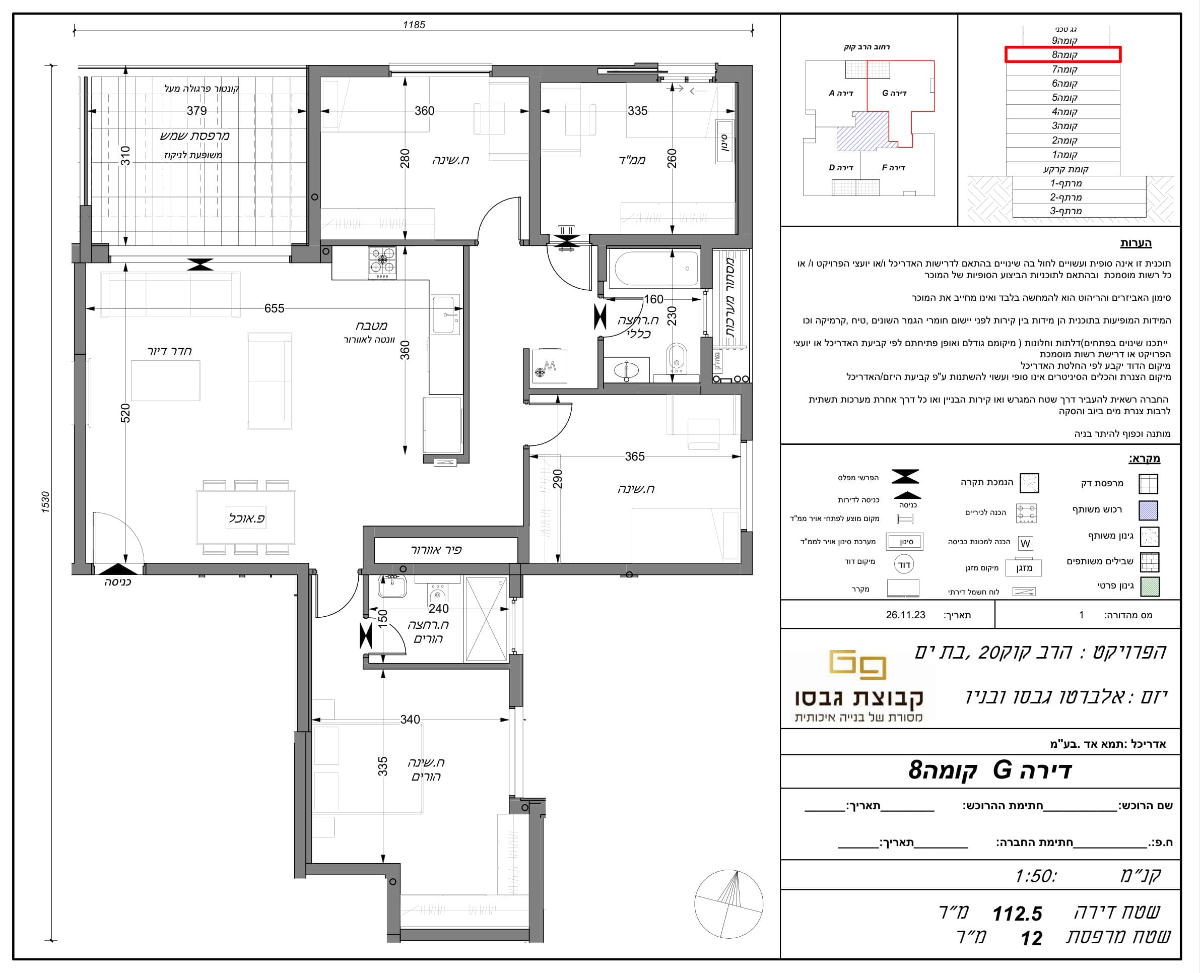 Lot 22 — Plan