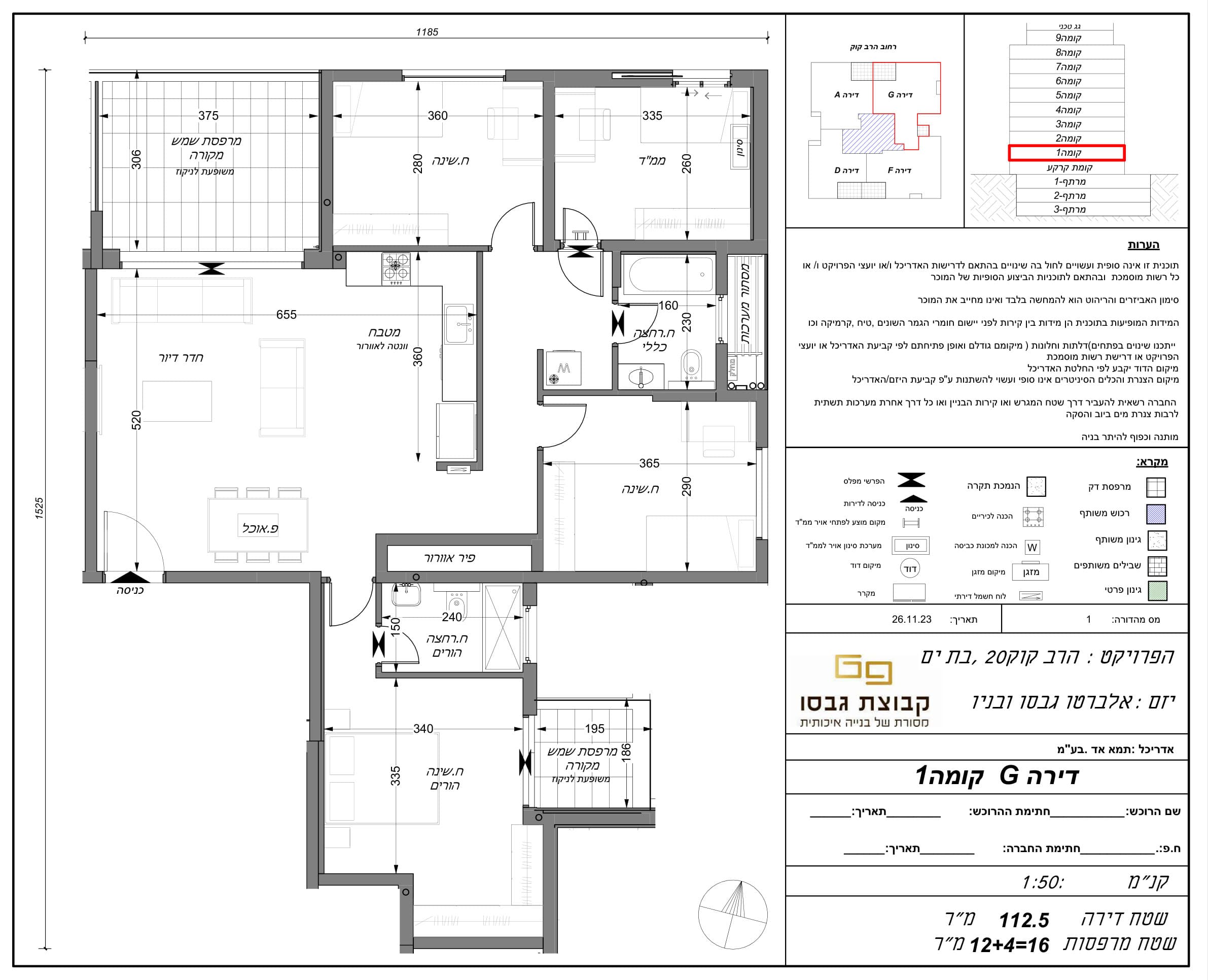 Lot 6 — Plan