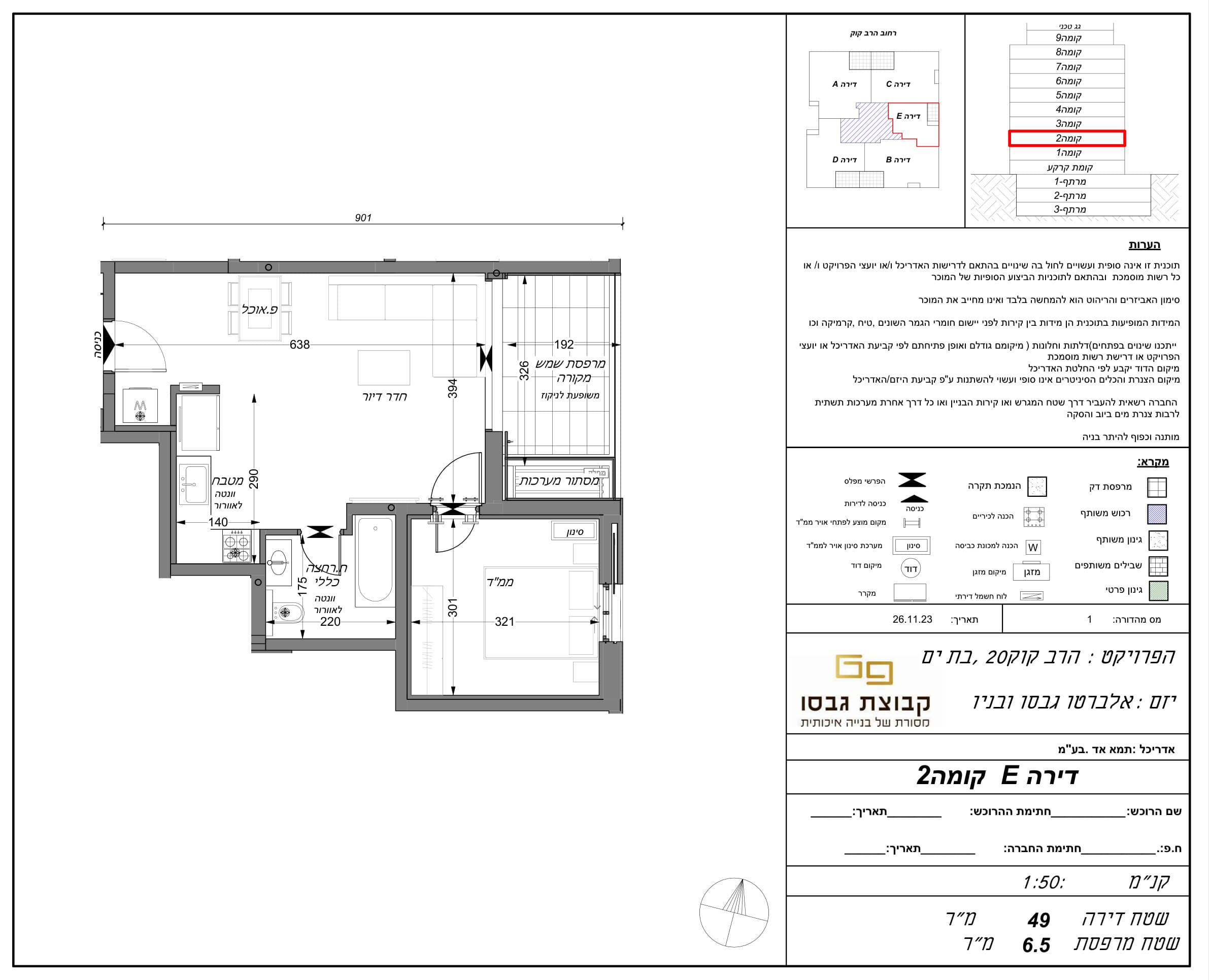 Lot 7 — Plan