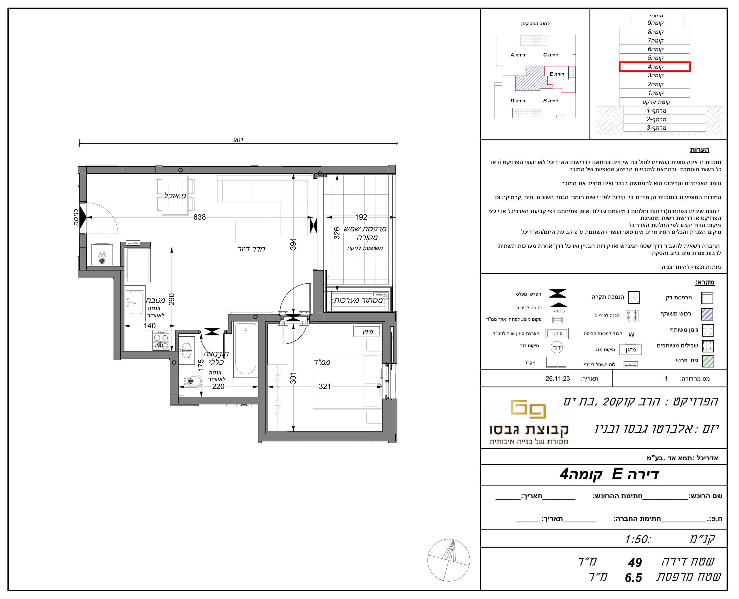 Lot 9 — Plan