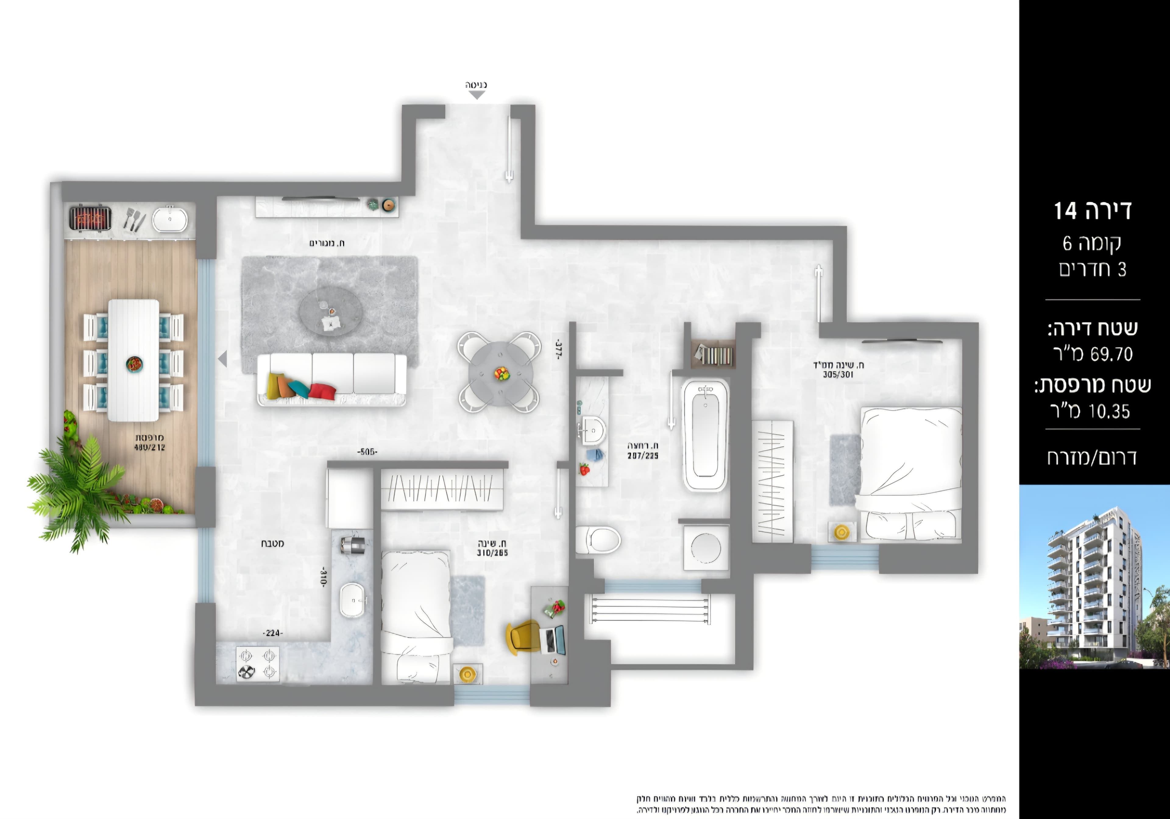Lot 14 — Plan