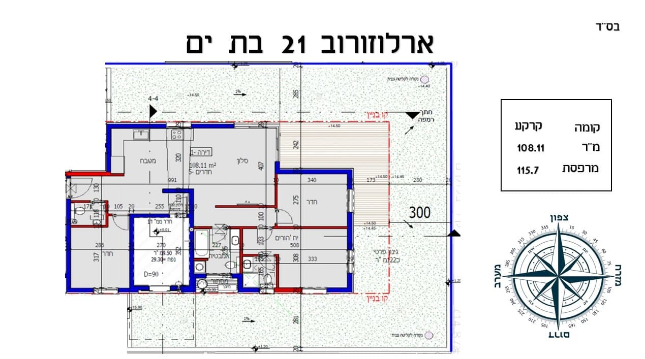 Lot 1 — Plan