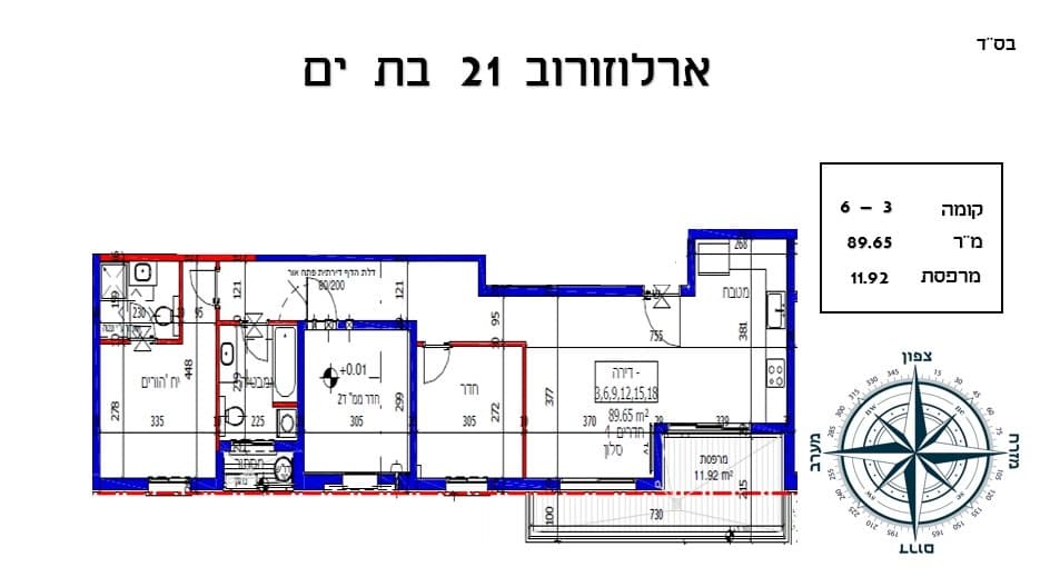 Lot 12 — Plan