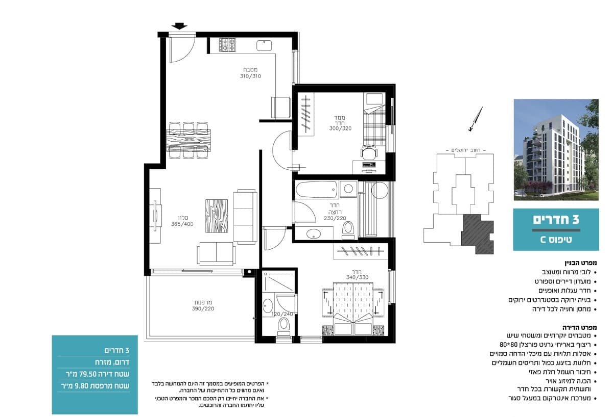 C — Plan