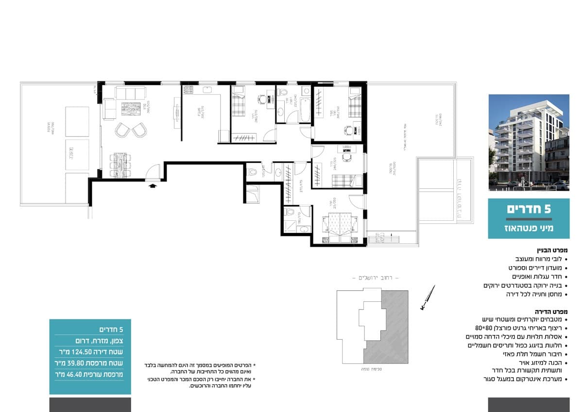 Mini-penthouse 5P — Floor plan