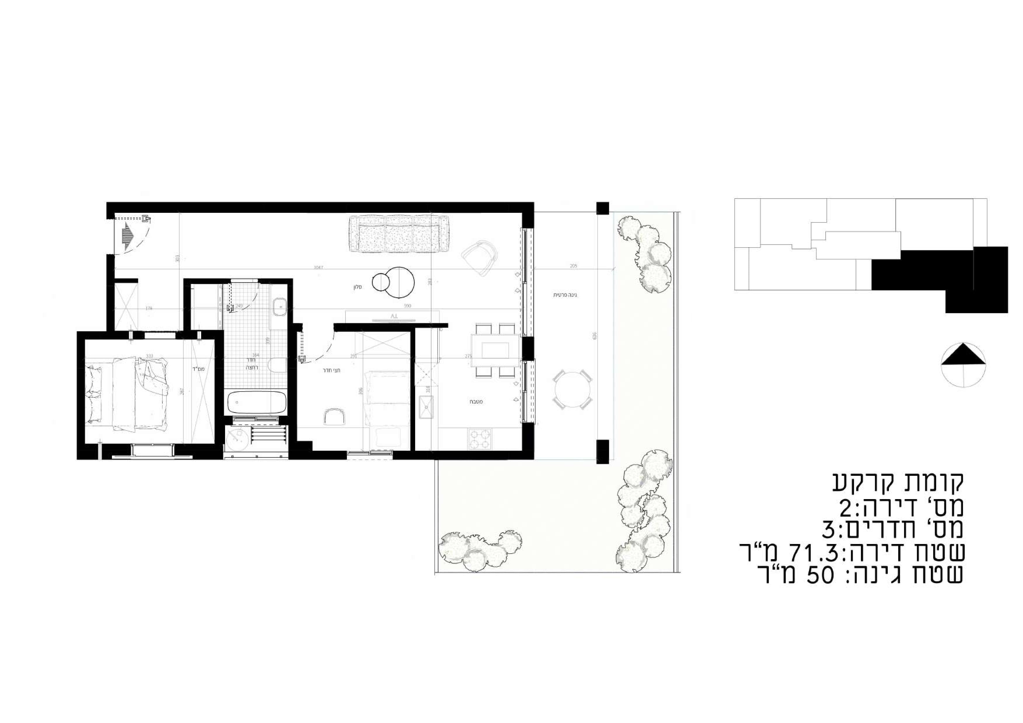 Lot 2 — Plan